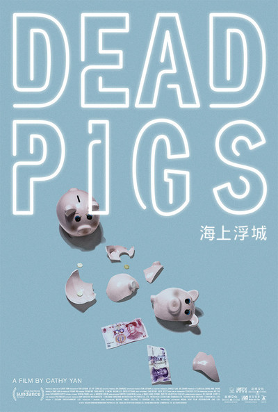 Reviews: Dead Pigs